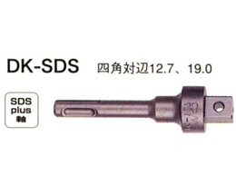 A^b`g DK-127SDS